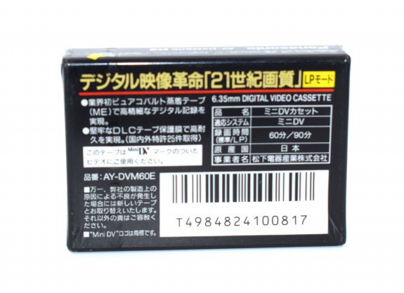 Panasonic DVC 6 - 60 Panasonic DVC 6 - 60