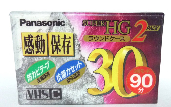 Panasonic VHS-C Super HG 30 2 pack Panasonic VHS-C Super HG 30 2 pack